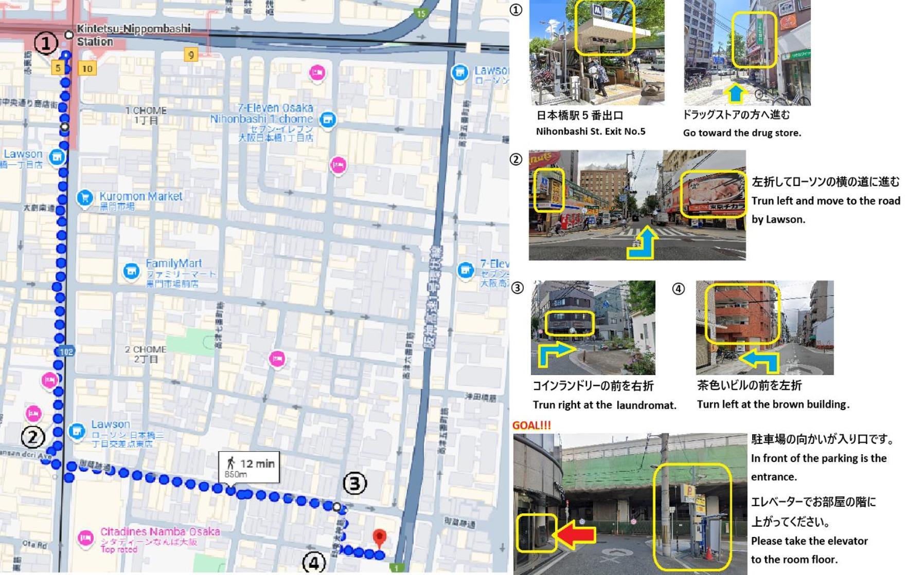 東瀛stays 302東京　お洒落な和洋室 Осака Экстерьер фото